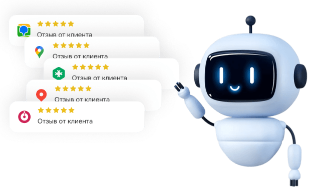 AI Robot